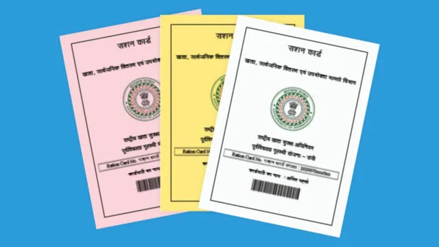 सिर्फ राशन ही नहीं, फ्री सिलेंडर-घर और बीमा सहित आठ सुविधाओं का फायदा उठा सकते हैं Ration Card धारक