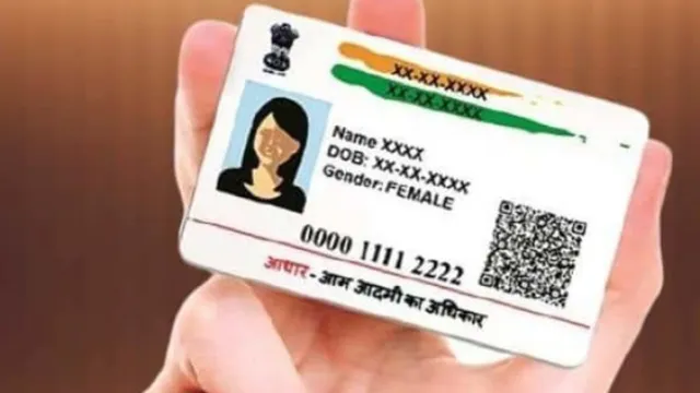 Aadhar Card खो गया तो कैसे पता करें अपना आधार नंबर, आसान है तरीका
